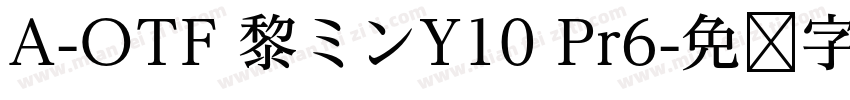A-OTF 黎ミンY10 Pr6字体转换
